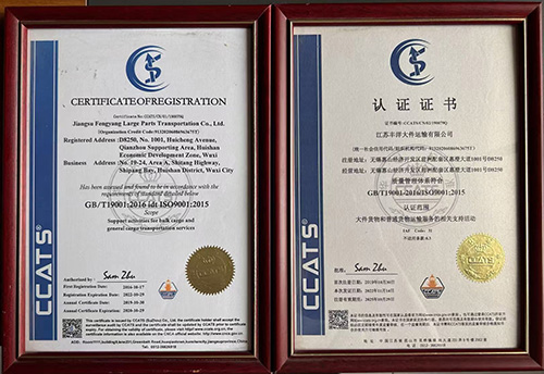 1760685200668455.jpg 認(rèn)證證書.jpg